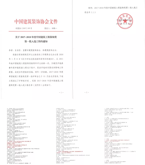 1547430823604413.png 微信截圖_20190114095313.png